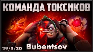 видео: СТАНДАРТНОЕ КОМЬЮНИТИ В ДОТА 2 / PUDGE DOTA 2 картинка: СТАНДАРТНОЕ КОМЬЮНИТИ В ДОТА 2 / PUDGE DOTA 2