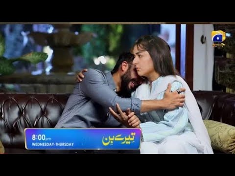 Tere Bin Perfect Episode 36 | Har Pal Geo | Drama Tere Bin Perfect Ep 36 - Tere Bin Perfect Episode 36 | Har Pal Geo | Drama Tere Bin Perfect Ep 36