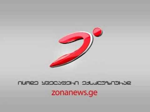 ნინო გიორგობიანის პასუხი ფეთქებად საგანზე