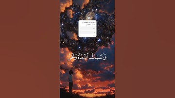 🎧 تلاوة خاشعة – الشيخ محمد صديق المنشاوي | "إني جاعل في الأرض خليفة