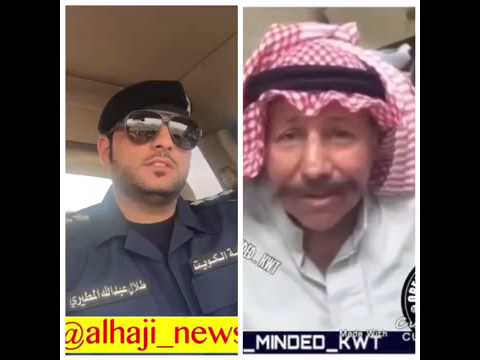 رش الكاع زين