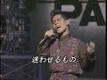 Ryu-sei no Saddle (Karaoke Version) | Casiopea X Toshinobu Kubota