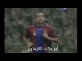 برشلونة و ريال مدريد 2 3 موسم 98 97 برشلونة و ريال مدريد 2 3 موسم 98 97