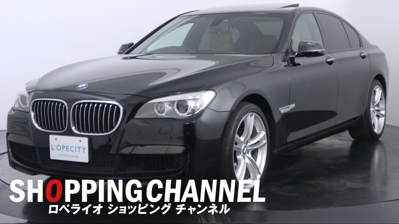 Bmw 740i Mスポーツパッケージ 13年式 Youtube Bmw 740i Mスポーツパッケージ 13年式 Youtube