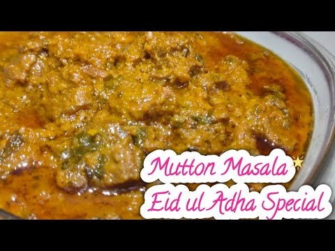 Mutton Masala / Bakrid Special mutton masala | Salwa