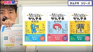 動画もいいけど、じっくり勉強は本ですね・・・自分のあまたで考えよう。