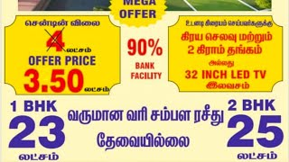 THALIR ENCLAVE in #coimbatore #pollachi #tirpur #land #properties #landdeveloper #house #housingloan
