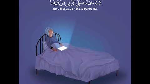 قرآن كريم بصوت سالم الرويلي__سورة البقرة__حالات واتس اب دينية-مقاطع دينية قصيرة-مقاطع انستقرام دينية