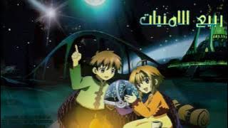 اغنية Namida no Hanbun من ترجمتي و تصميمي