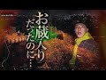 【心霊】二年前の検証で起きた現象...//なぜ今まで公開しなかったのか//城ヶ倉大橋
