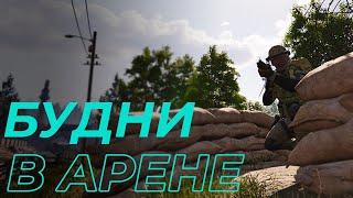 Интересные будни в ABI (Arena Breakout: Infinite)