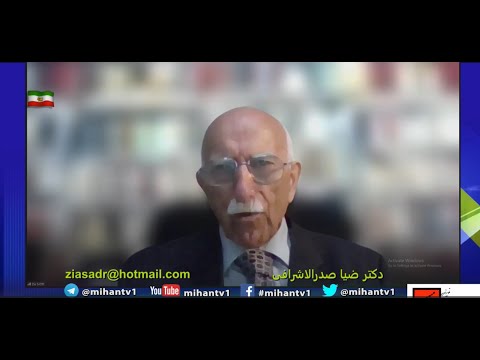 بازخوانی کتاب درسی از تاریخ معاصر نوشته دریادار امیرهوشنگ اریانپور بروایت دکتر ضیا صدرالاشرافی - 13