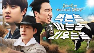 [GBRB: Farm Operation: The Poop Wars] Official Trailer screenshot 4