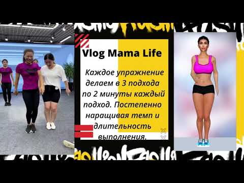 Сборник НОВЫХ-2 упражнений для похудения. Китайский фитнес #похудеть #убратьживот #худеем #убратьжир