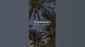 تلاوة خاشعة #قران_كريم #قرآن #subscribe #explore #عبدالباسط_عبدالصمد #قران