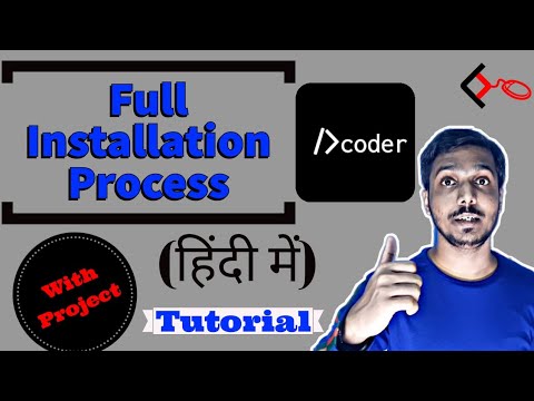 Dcoder| How to