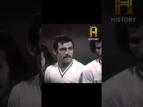 فینال بازی های آسیایی با حضور شاهنشاه آریامهر بین ایران و اسرائیل