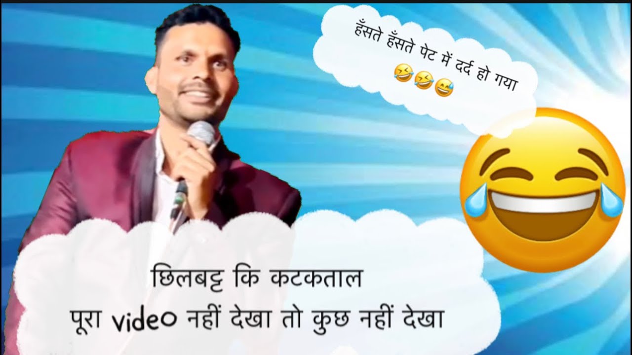 #garhwali Comedian संदीप छिलबट @Chakret chhilbit  @Gaon Guthiyar  #dhoundiyalsisters  #comedy