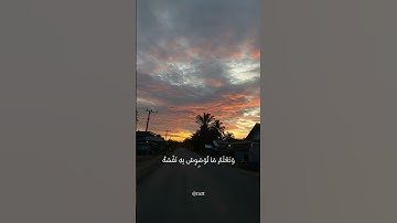 القارئ/محمد هشام #الرحمن #اكسبلور #تلاوة