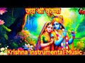 The Science Behind How Krishna Music Can Help You Sleep Better The Science Behind How Krishna Music Can Help You Sleep Better