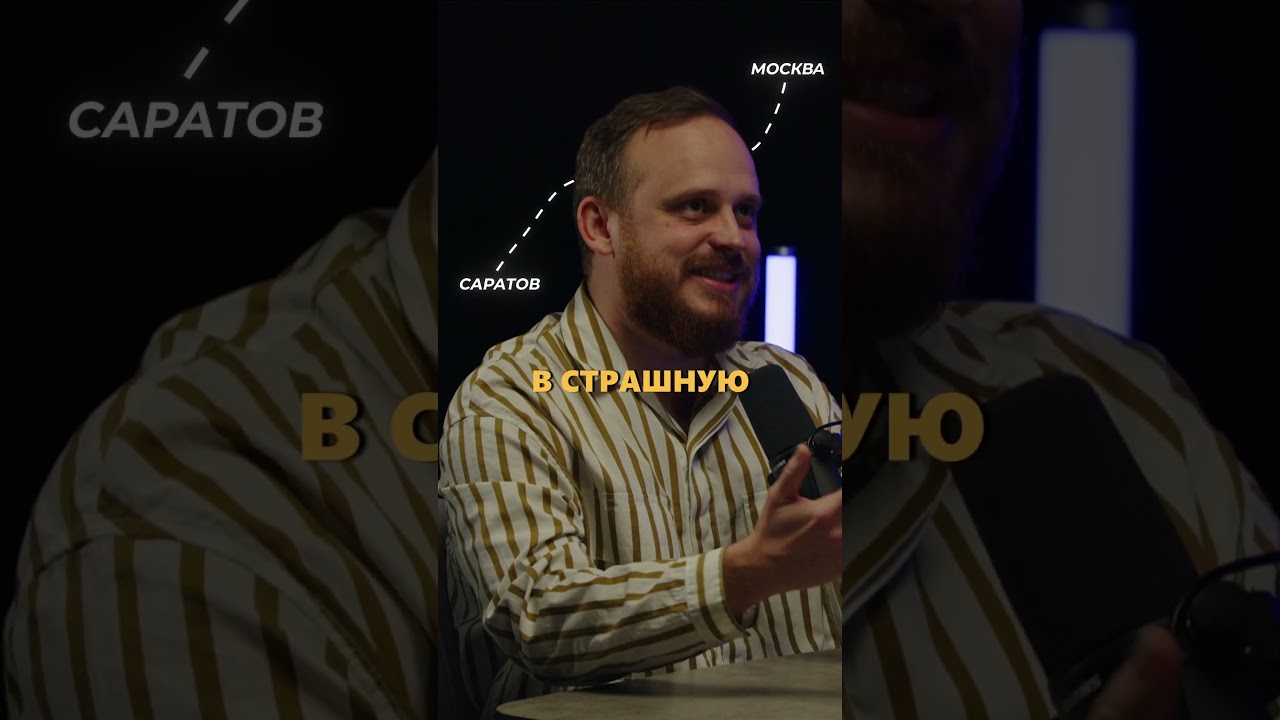 Как придумали первую Стрим Хату Дреда. Полное видео на канале @ultim8gg 