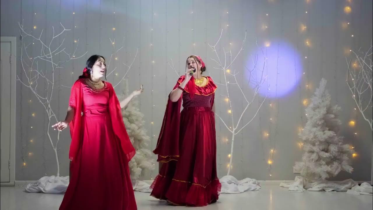 Цыганка золла песни. Цыганка золла песни. Цыганка золла песни. Хохари азизам. Цыганка золла.