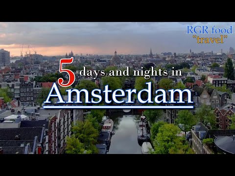 Βίντεο: Βασιλικό Παλάτι στο Άμστερνταμ Πληροφορίες επισκεπτών