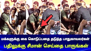 seeman ntk chief hand shaking with public stopped seeman reaction