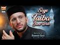 New Naat 2026 Soye Taiba Jane Wale Muhammad Haseeb Khan Heera Gold
