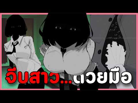 A Thrilling Dating Sim! Satisfy Nate Using "Your Hands" | Nate Hand Gesture (Horror Game)