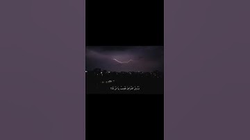 ستوري قران القارئ عبدالرحمن مسعد ستوريات قران حالات واتس اب