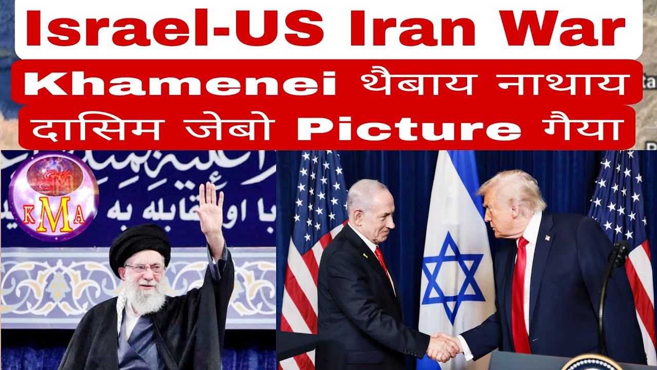 1 марта 2026 г. Иранско-израильская война | Али Хаменеи Табай Натай Дасим Джебо Изображение Гайя ...