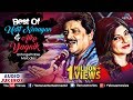 Best Of Udit Narayan & Alka Yagnik | Evergreen Unforgettable Melodies | JUKEBOX |90