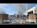消防署でゴミ収集車(パッカー車)が燃える車両火災が発生！消防署からの増強要請を受け越谷市消防局蒲生分署の越谷特消1緊急出動！