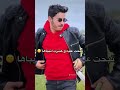 ديوان الامام الشافعي يمشي الفقير و كل شيء ضده