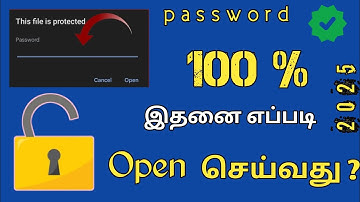 How to Open a Password-Protected File (PDF / Word / ZIP) | Safe & Legal 20252. 👉 Open Protected File