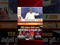 YSR మ*రణం వెనక బాబు.. #politicaljunction #appasanirajesh #telugunews #apnews #aadhantelugu