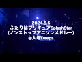 ふたりはプリキュアSplashStar - ノンストップアニソンメドレー(Live Drum Cam)