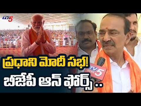 PM Modi Telangana Tour | MP Etala Rajendra, MP Laxman & N. Ramchander Rao F2F | TV5 News - TV5NEWS