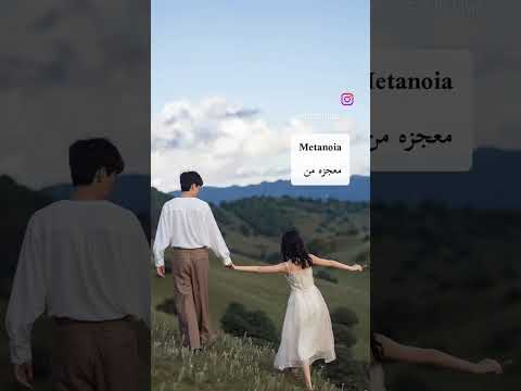 اسم عشقتو اینجوری سیو کن پارت 1