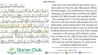 036 Yasin 20-27 (Abdul Basit)