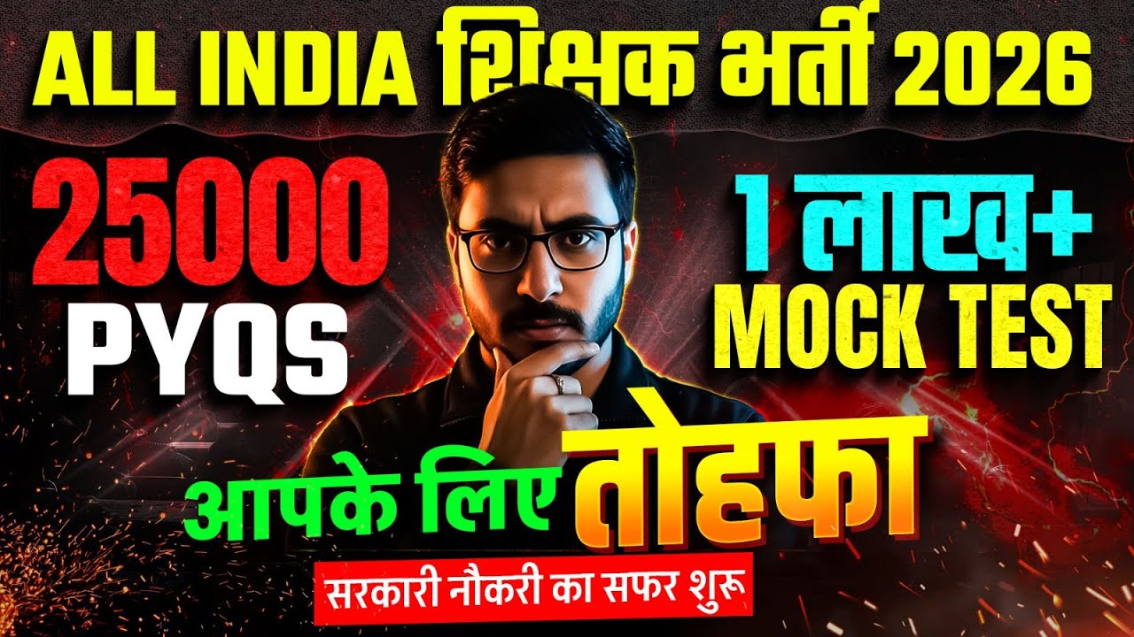 BIG GIFT 🎁 All India Teacher Recruitment 2026 | 25000+ PYQs & 1 Lakh+ Mock Tests Free!