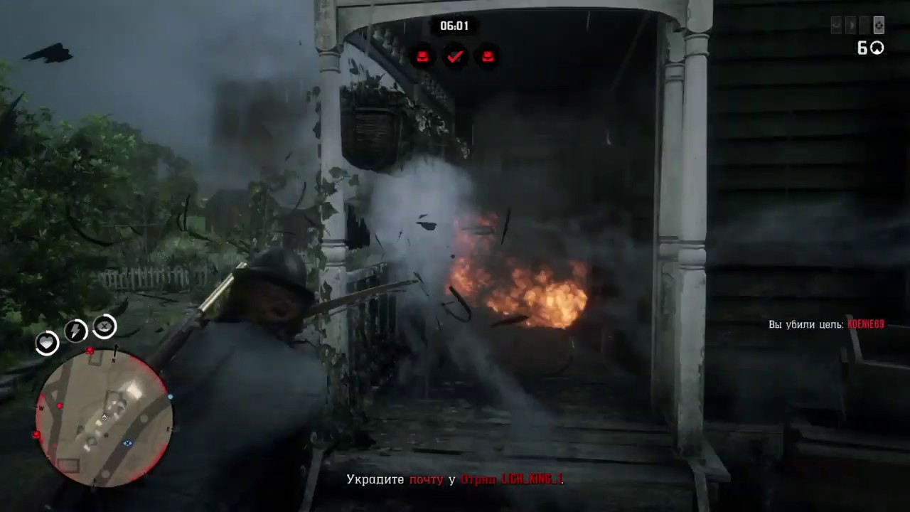 5 человек за одну жизнь из лука black mirror season 5