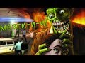 Обзор. Stubbs the Zombie