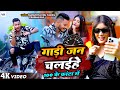     100     masuriya mel yadav  prabha raj  bhojpuri song 2023