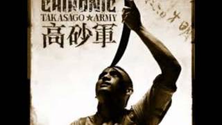 Chthonic- Oceanquake (English Version)