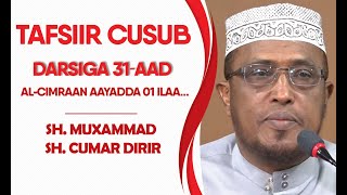 Tafsiirka Darsiga 31aad Alcimraan 01 Ilaa