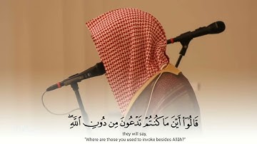 {وَلِكُلِّ أُمَّةٍ أَجَلࣱۖ...} سورة/الأعراف القارئ/ناصر القطامي#تلاوات_خاشعة #القرآن_الكريم