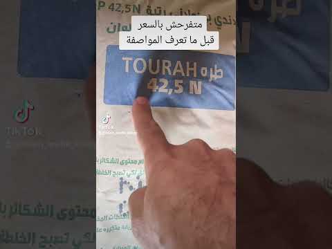 كل سعر وليه مواصفات واسعار