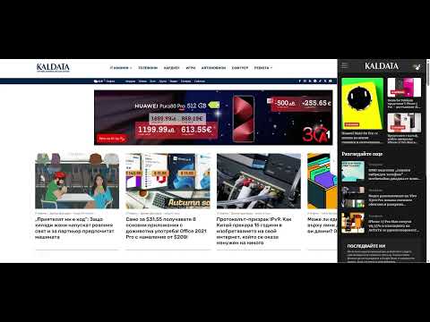 Kaldata.com - Новини за компютри, телефони, игри, хардуер, техника. video preview 2